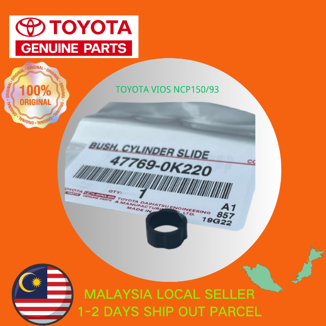 Toyota Vios Ncp150/93 Oriignal New Front Caliper Pin Bush [1 ชุด 4 ชิ้น] หมายเลขชิ้นส่วน: 47769-0K22