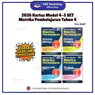 【PME Bookshop】 (2026) Ilmu Bakti: Matriks Pembelajaran Malaysia【Tahun 4】Kertas Model 4-5 SET / Ujian Akhir