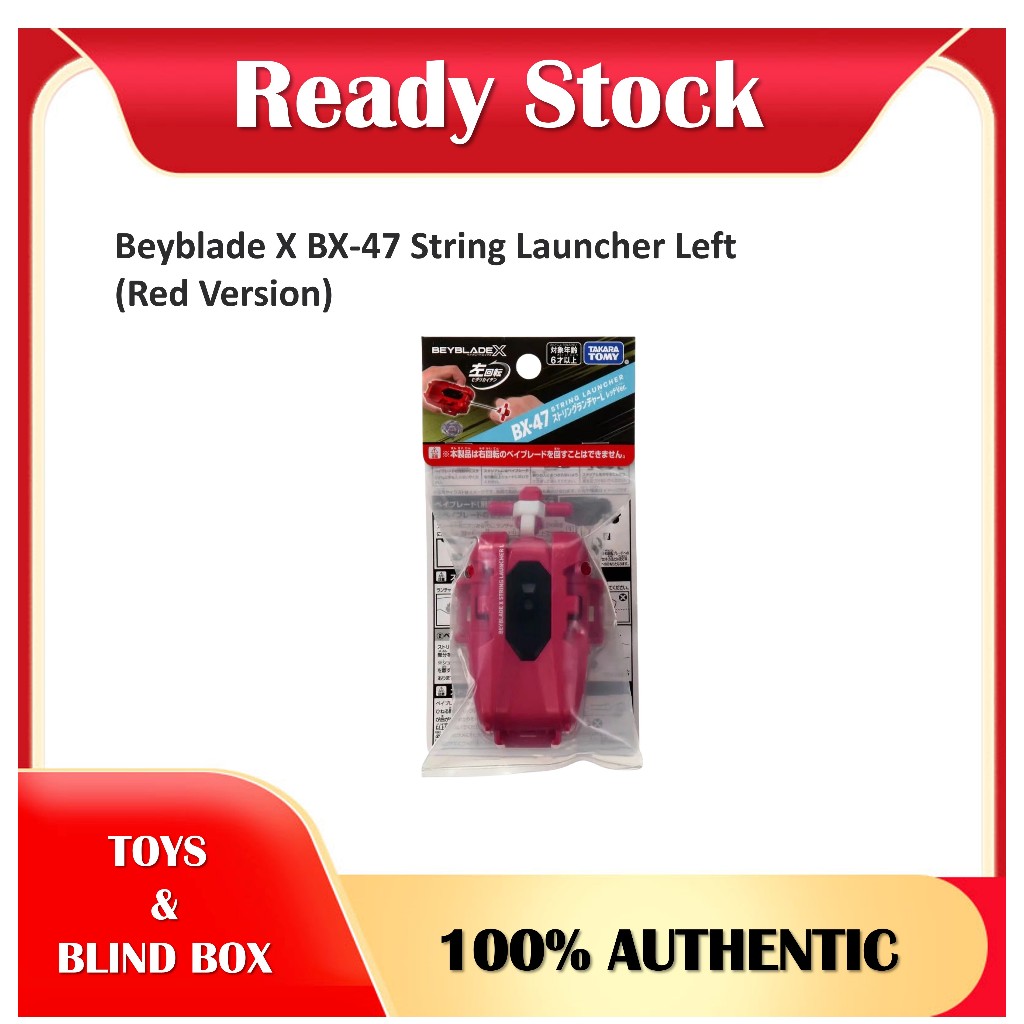 Beyblade X BX-47 String Launcher ซ้าย (เวอร์ชันสีแดง)