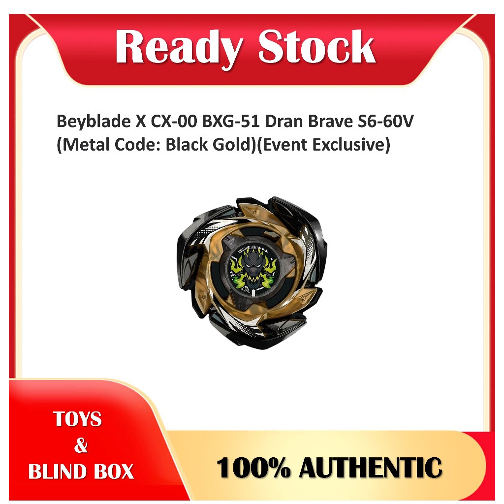 Beyblade X CX-00 BXG-51 Dran Brave S6-60V (รหัสโลหะ: สีดําทอง)(Event Exclusive)