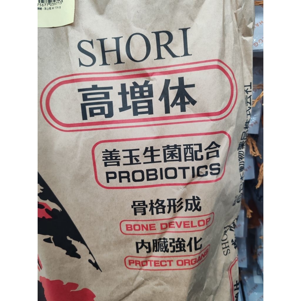 JPD KOI FOOD GAIN WEIGHT SHORI BONE DEVELOP PROTECT ORGANS Repack 500g 1 ถุง ไซส์ M