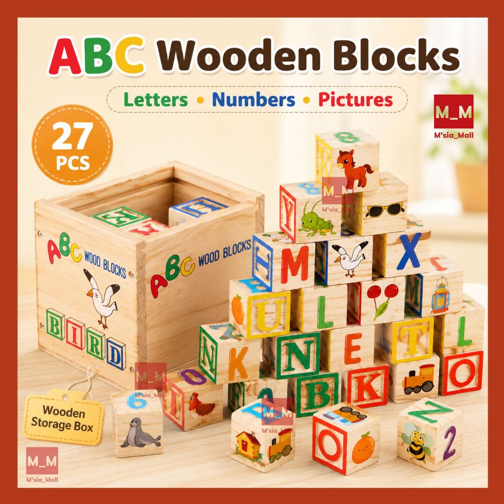 ABC/123/Shapes/Patterns Blocks Set With Storage Wooden Box (26 ชิ้น) - ตัวอักษรและตัวเลข/ABC (บล็อก 
