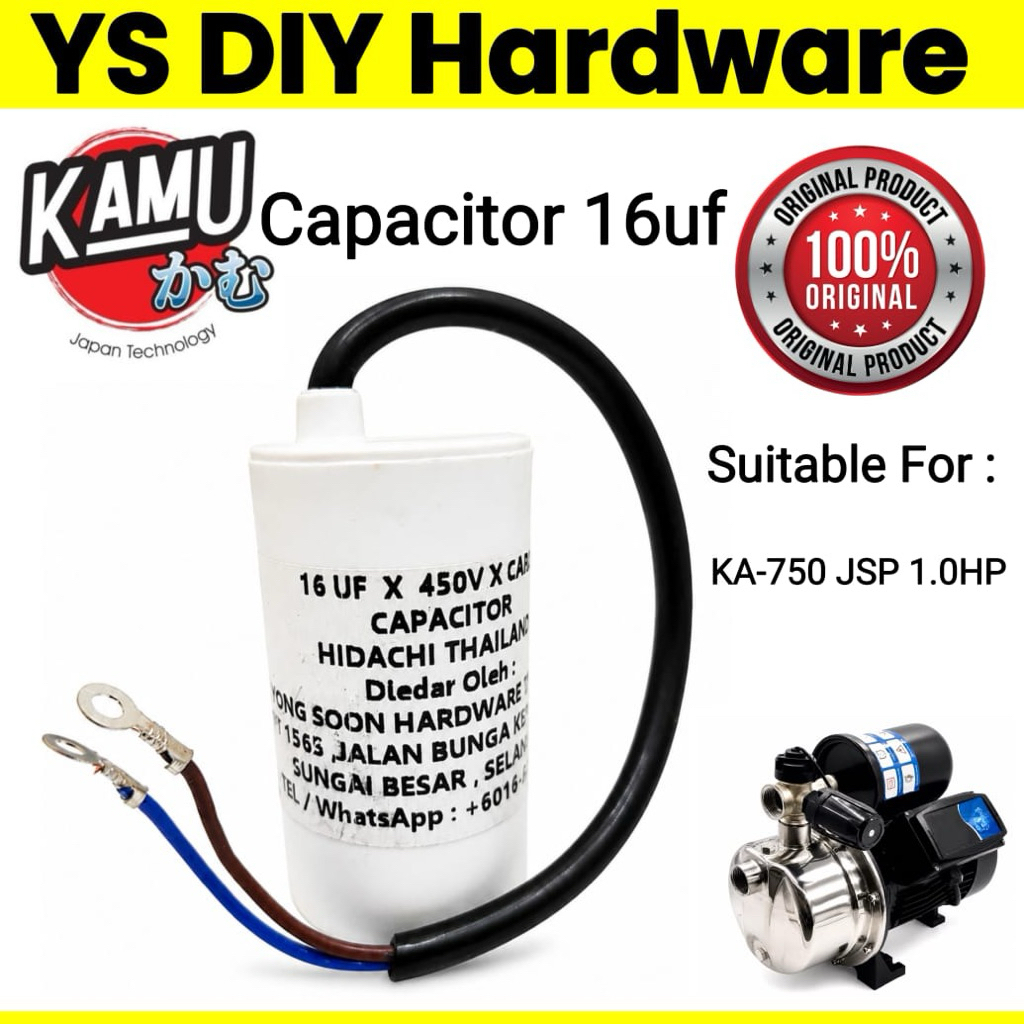 ตัวเก็บประจุ 16uf 450V เหมาะสําหรับปั๊มน้ํา KAMU KA-750JSP 1.0HP