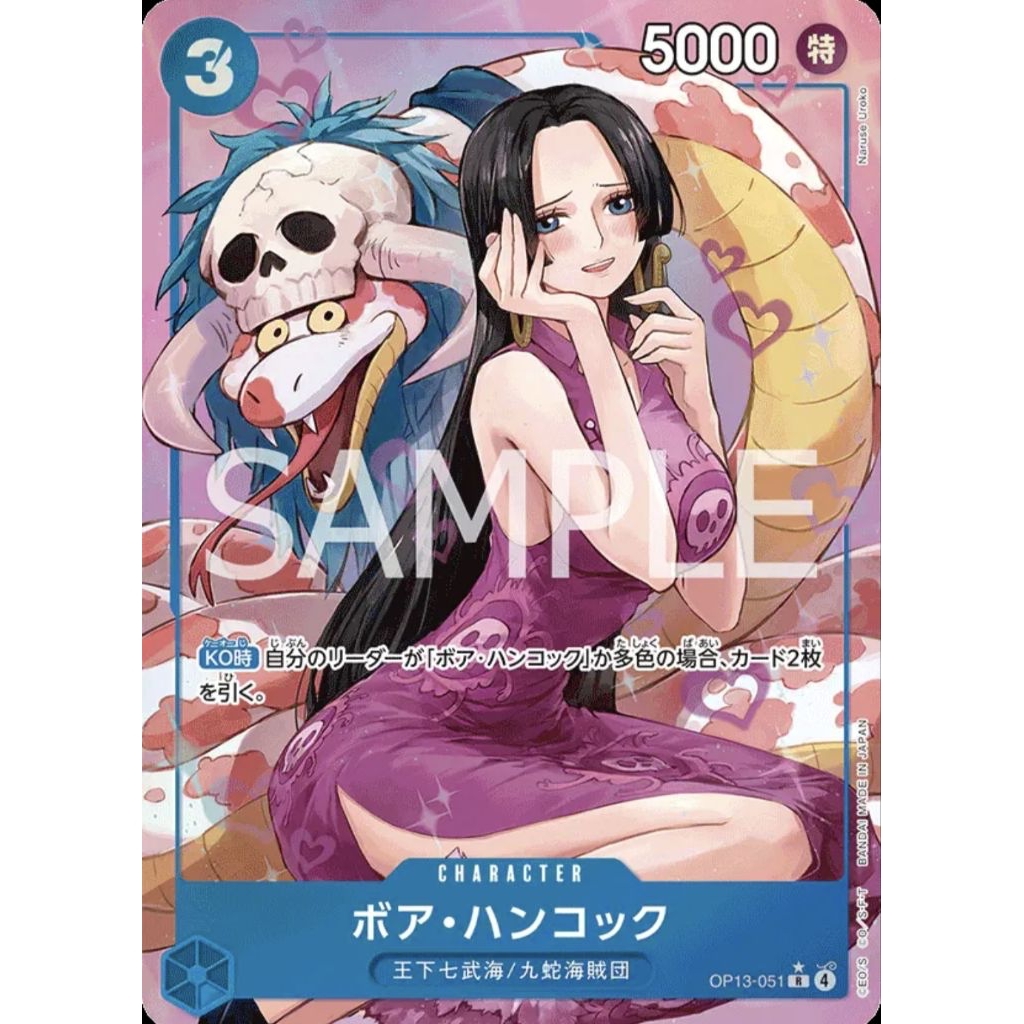 OP13-051 BOA HANCOCK (Parallel) R One Piece (เวอร์ชั่นญี่ปุ่น)