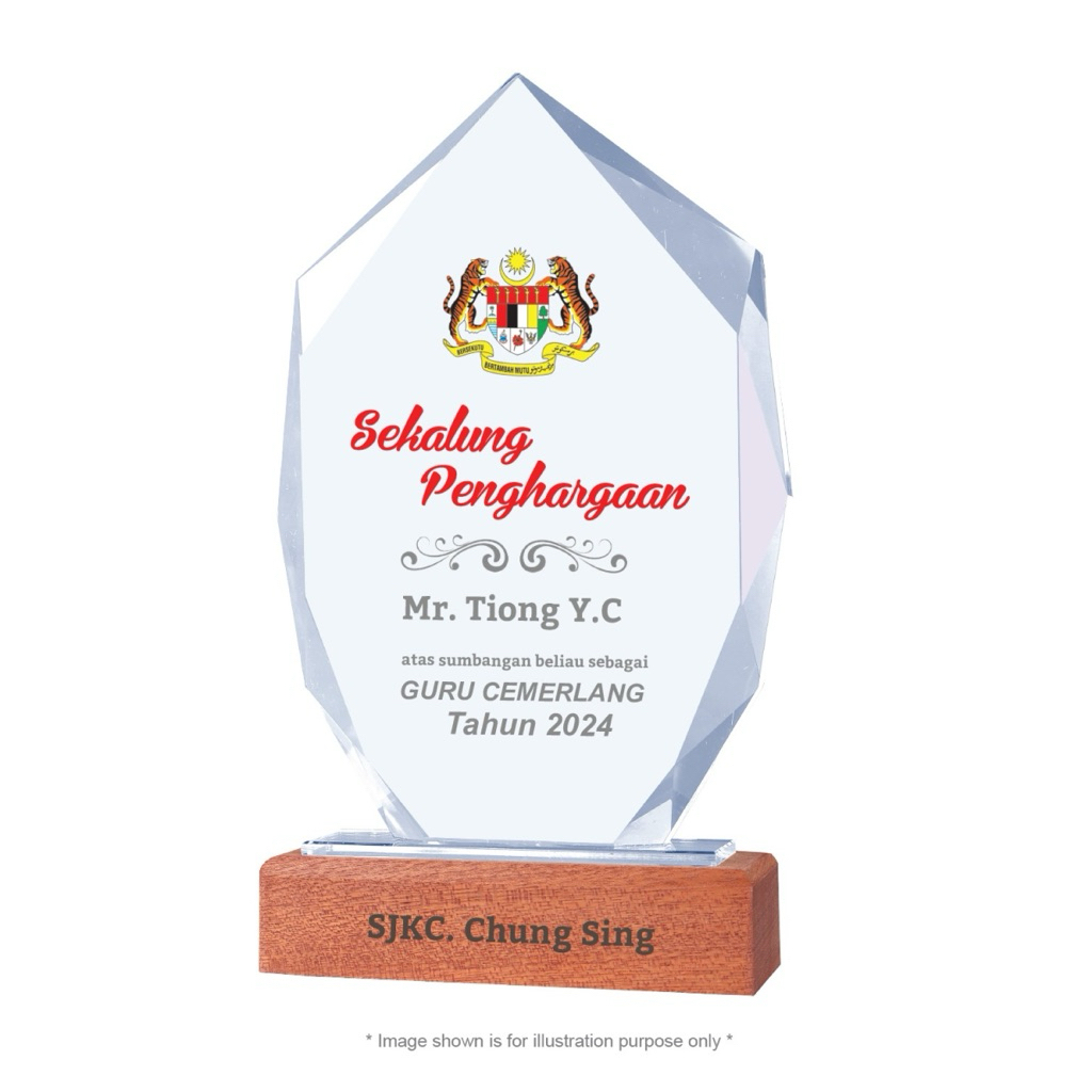 CRYSTAL TROPHY SIZE 22.5cm (H) x 12.4cm (L)