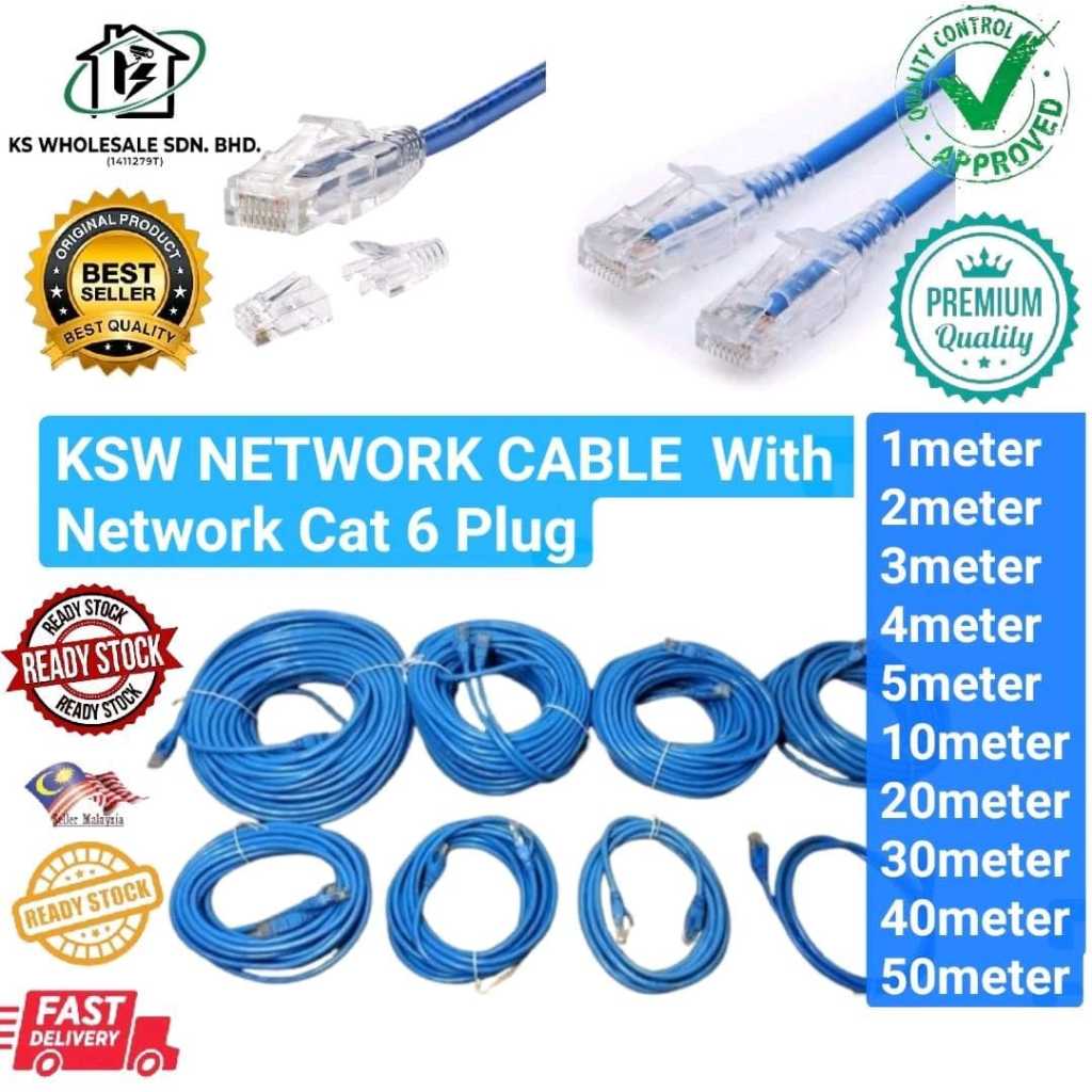 KSW NETWORK CABLE C/W CAT6 PLUG (1M - 5M) - KSW ( 500042...)
