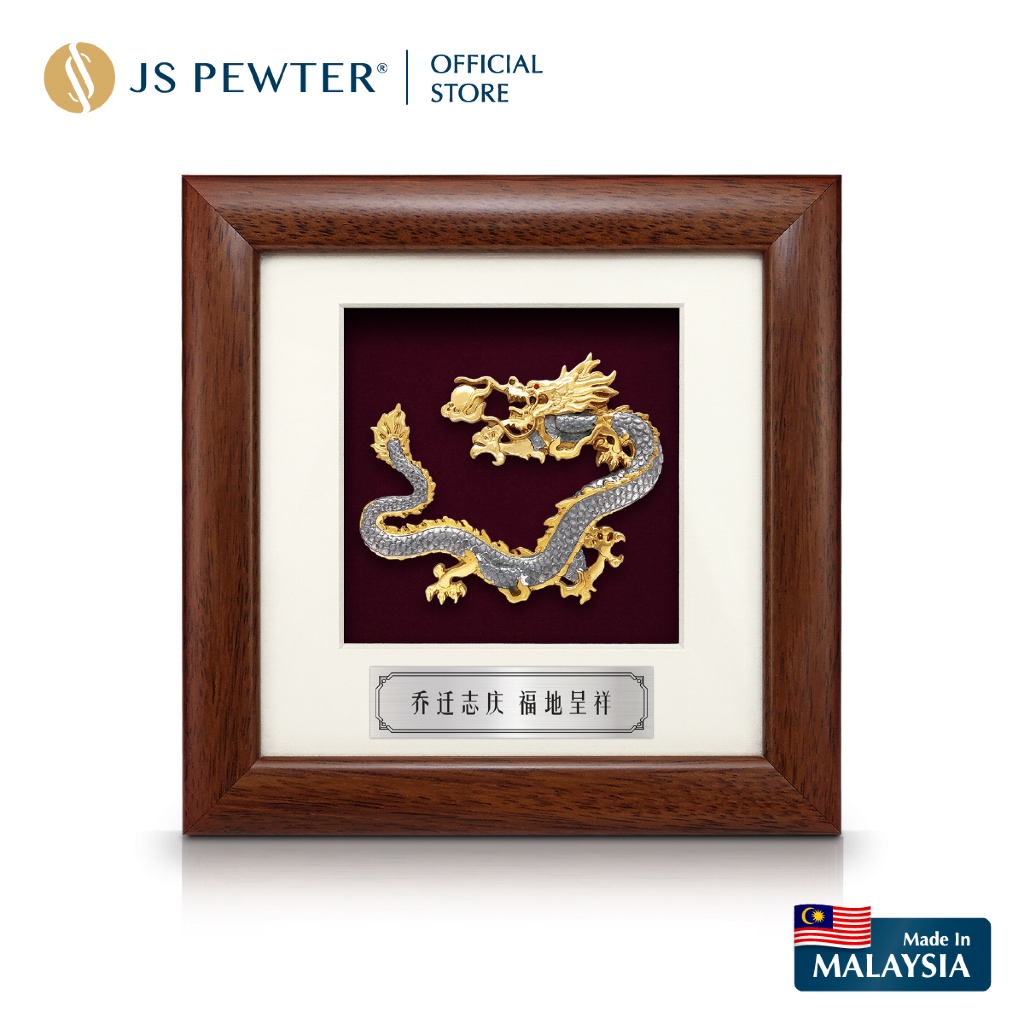 (JS Pewter) Pewter ชุบทองมังกร 7" x 7" Solid Frame Cenderahati Premium Corporate & Award