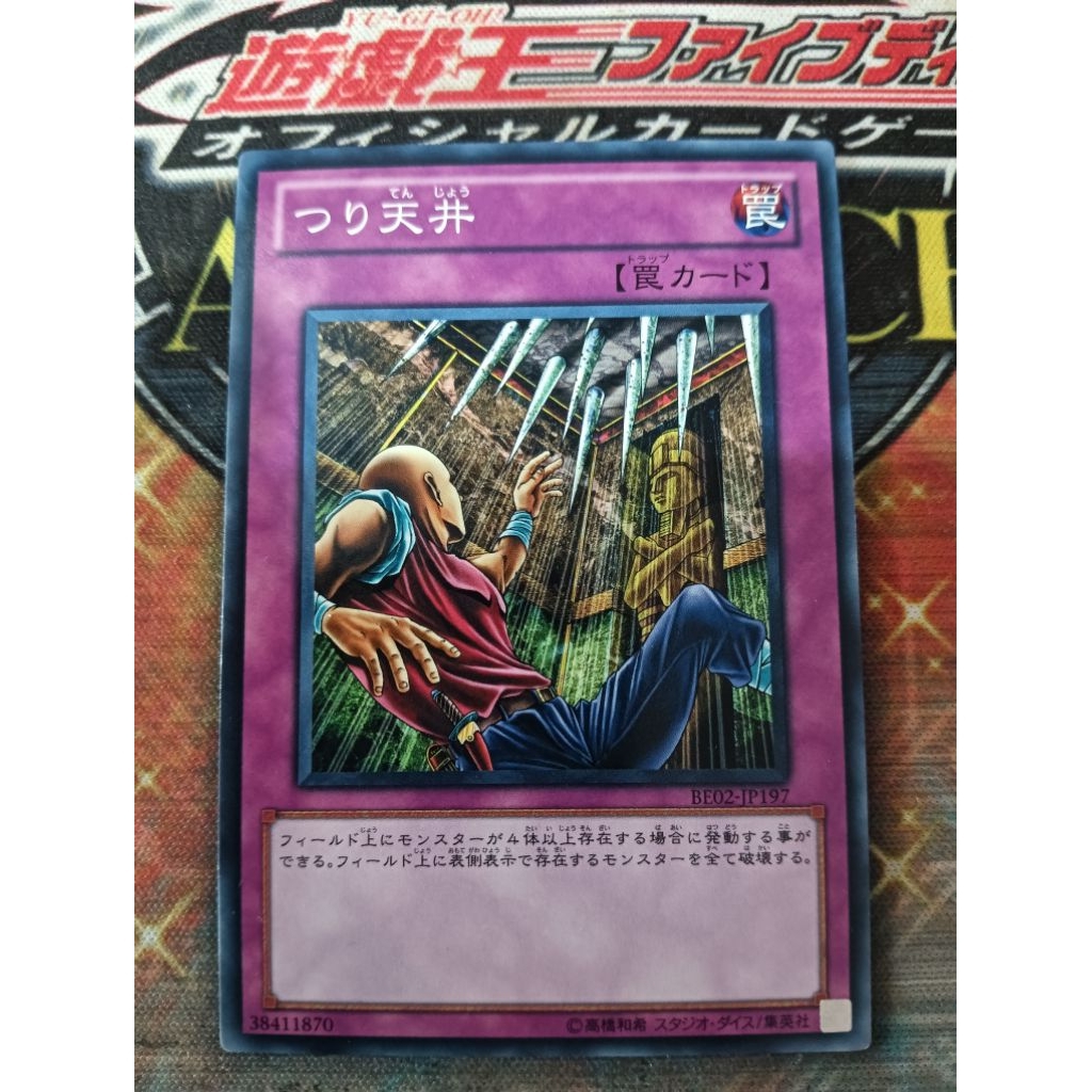 KONAMI OCG YuGiOh! การ์ด BE02-JP197 DL5-129 คอยล์เพดาน Yu-Gi-Oh! ลานตก