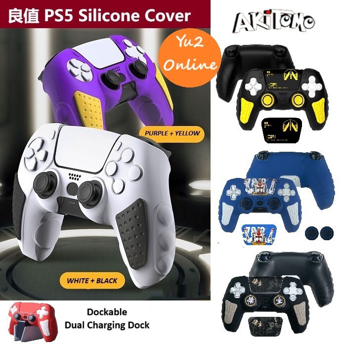 IINE Akitomo PS5 Controller DualSense Silicone Case Cover Protective Skin