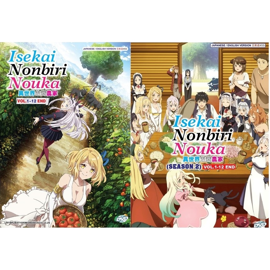 ดีวีดี อะนิเมะ Isekai Nonbiri Nouka TV Series ซีซั่น 1+2 Vol.1-24End   Chat ( Farming Life in Anothe