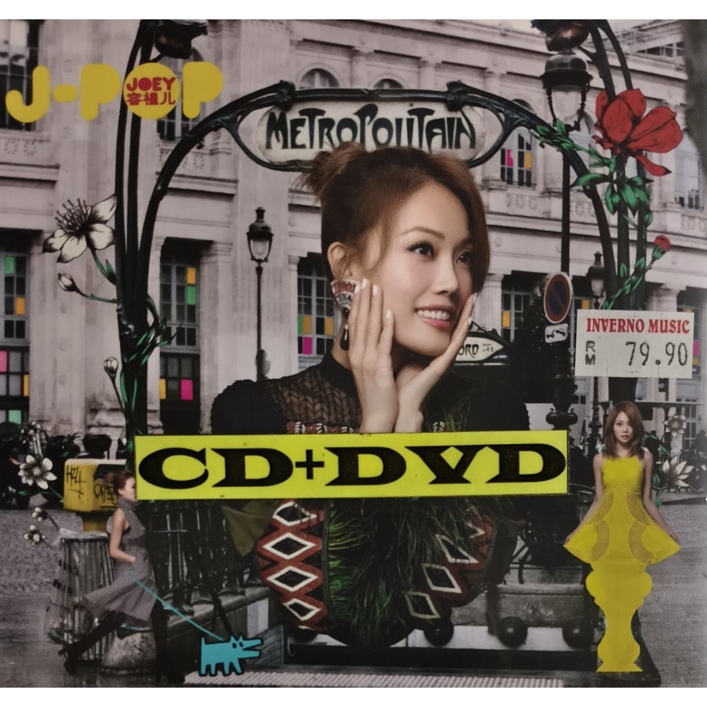 Joey Yeung Joey Yeung-J-Pop (CD+DVD)