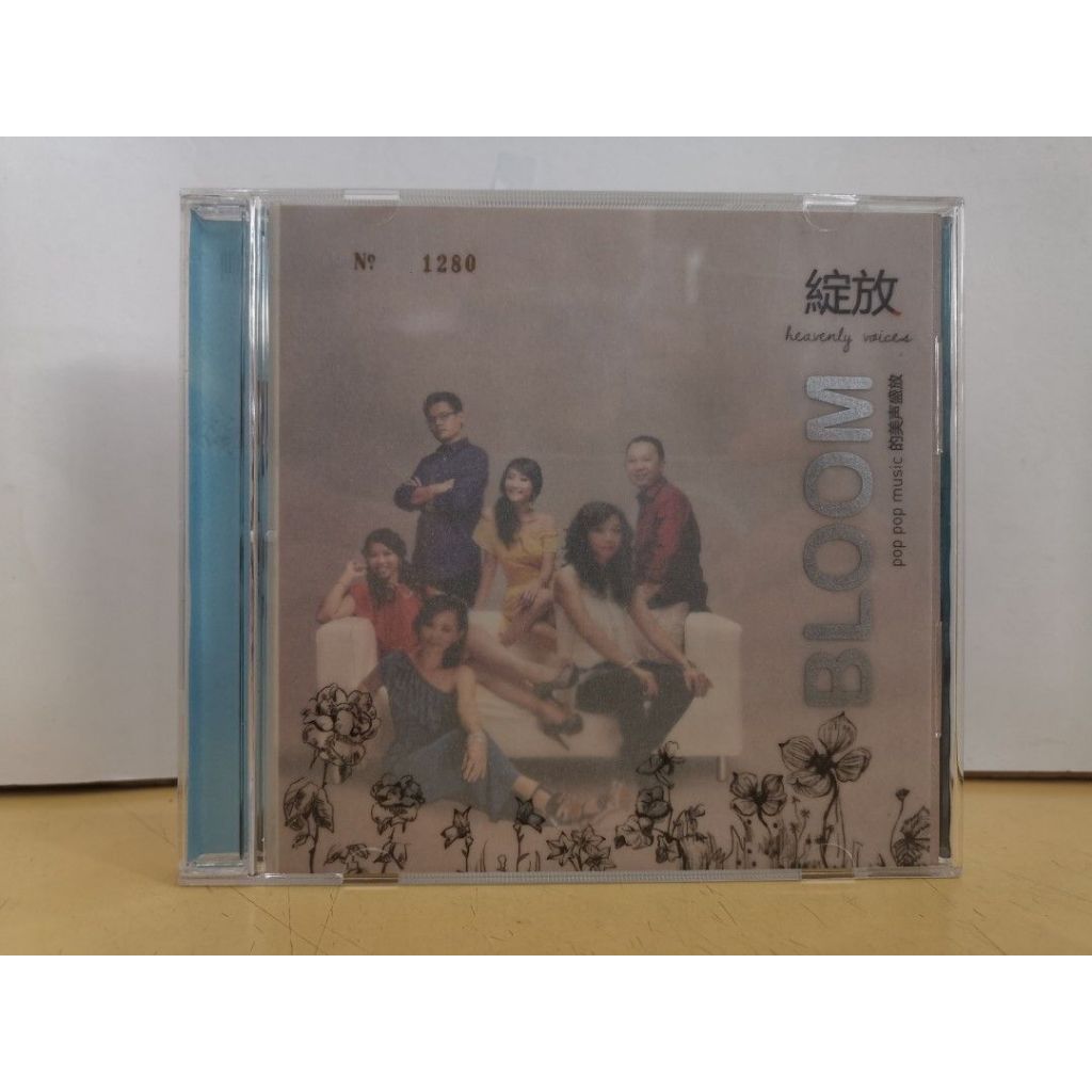 (CD) Heavly Voices BLOOM Vol.1