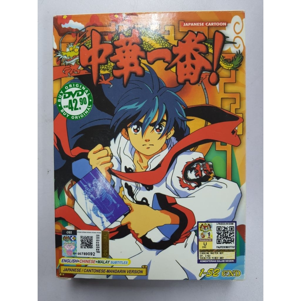 ANIME DVD COLLECTION