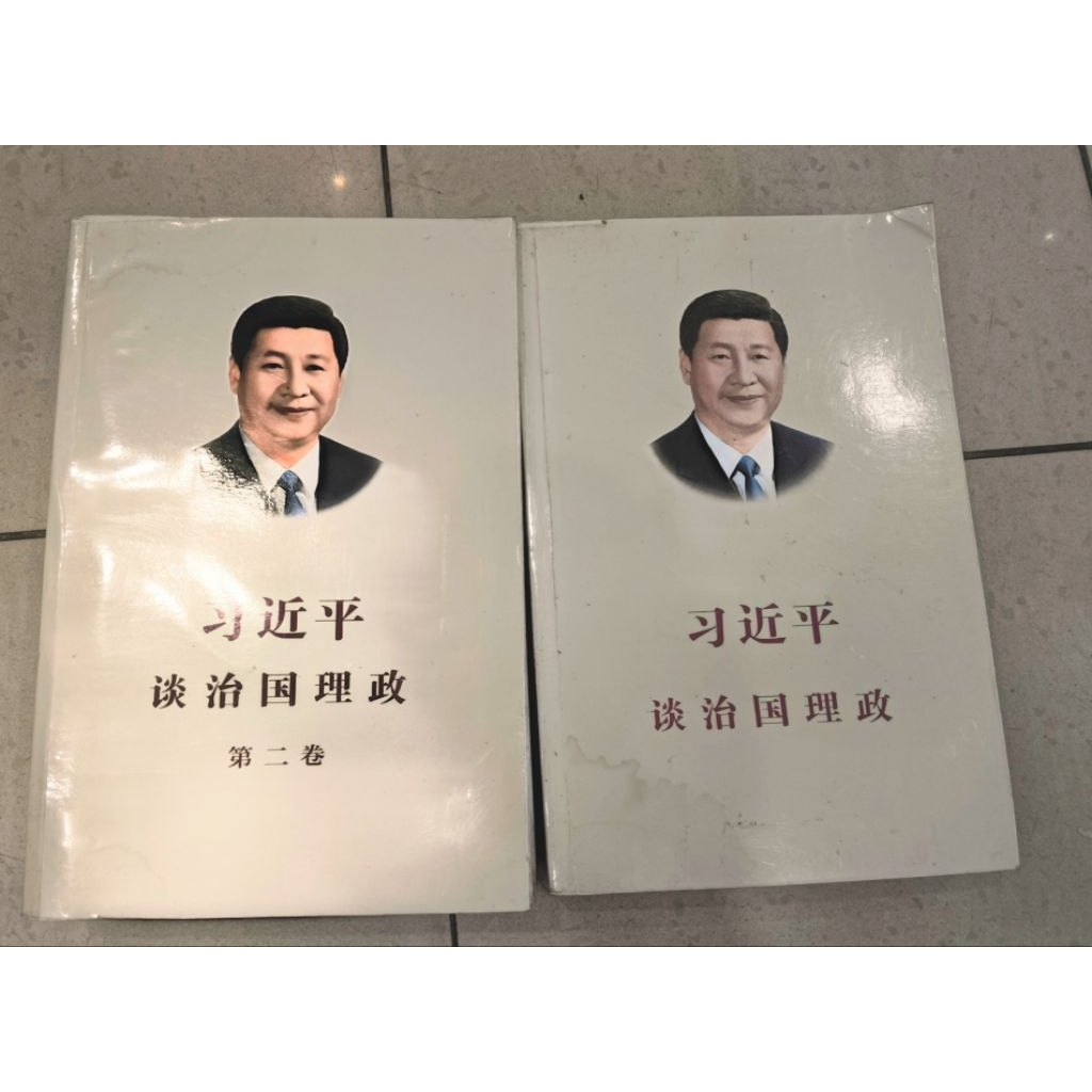 Xi Jinping on Policis+เล่ม 2 (เครื่องหมายน้ํา) 6/10 jh
