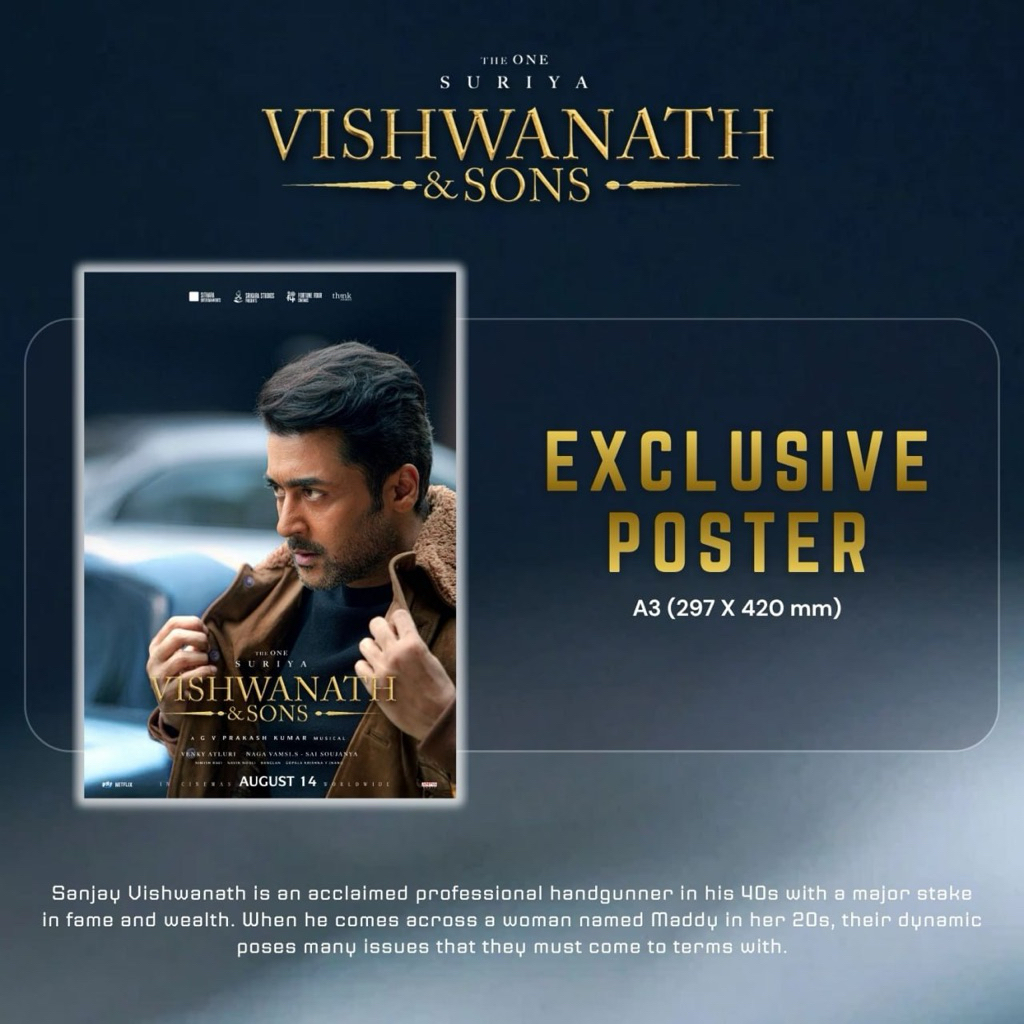 โปสเตอร์ Vishwanath & Sons พิเศษ A3