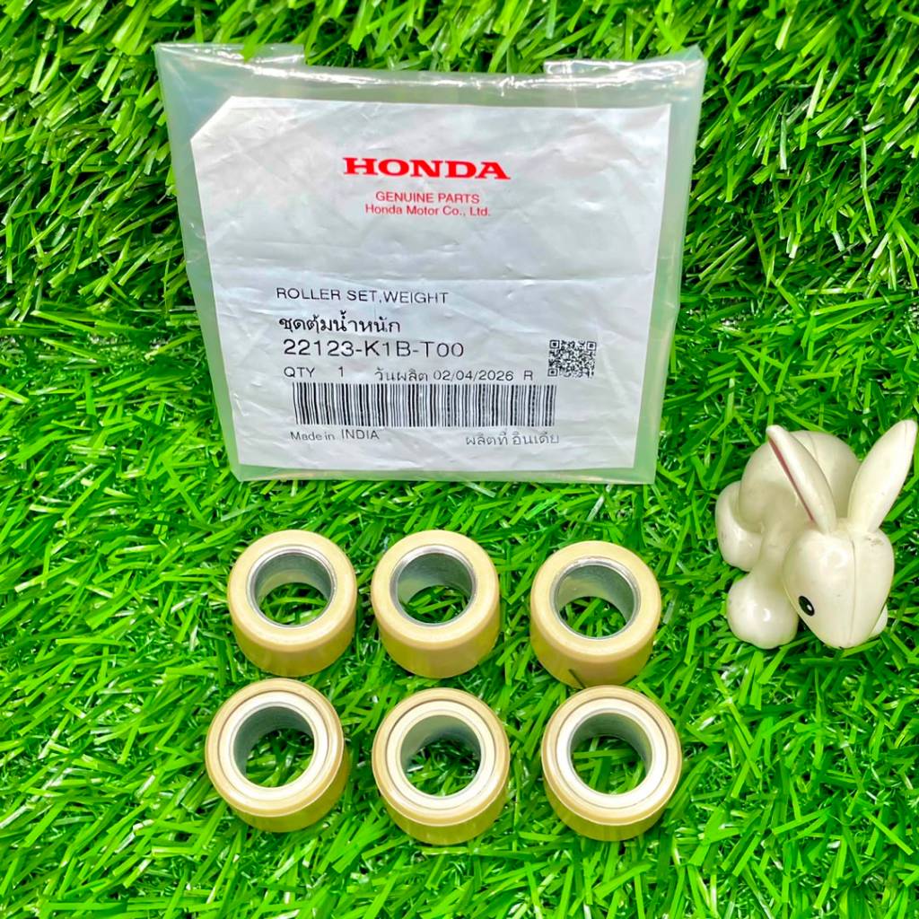 HONDA ADV350/ FORZA350 ROLLER WEIGHT / ROLLER CVT (SET-6PCS) BOON SIEW HONDA - 22123-K1B-T00