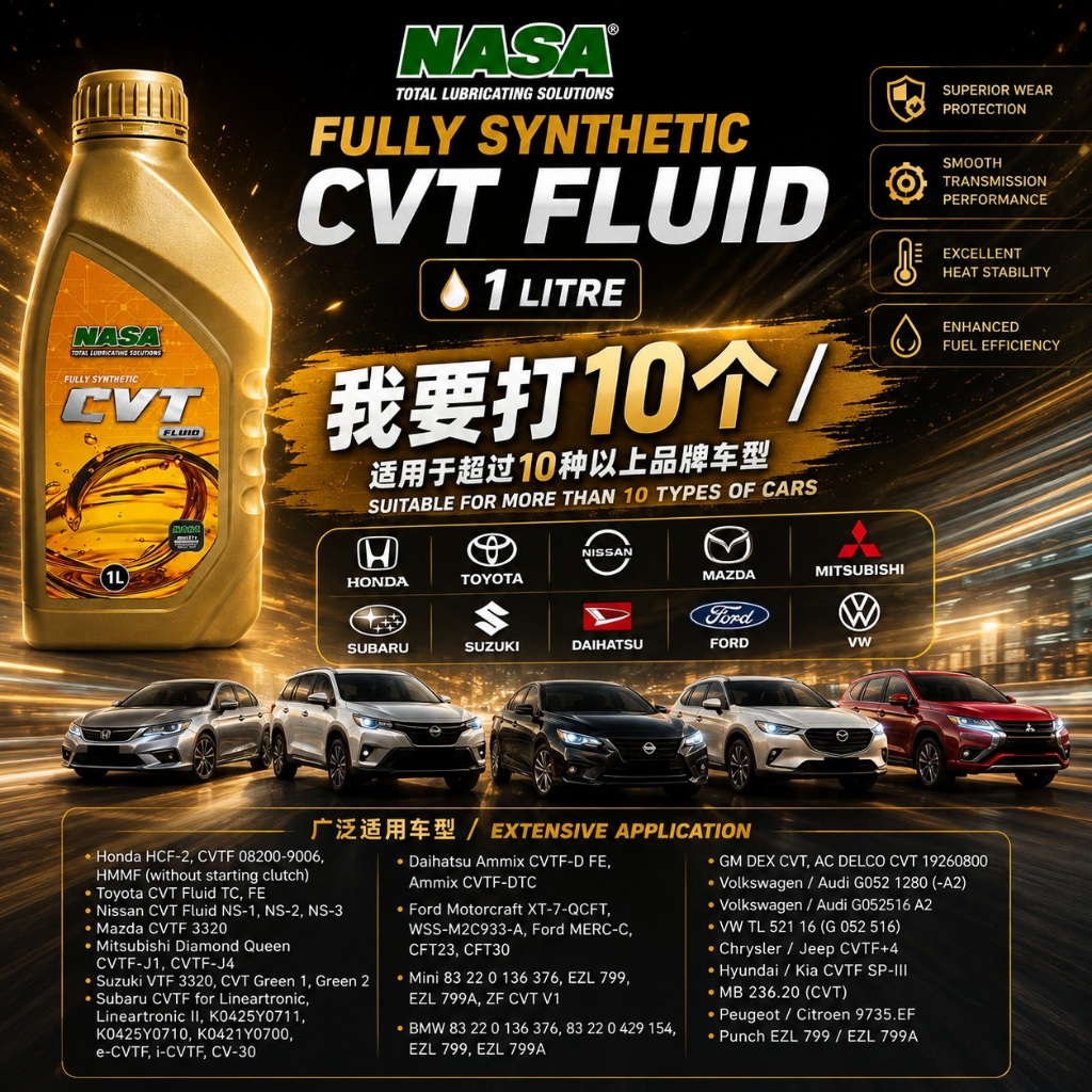 NASA FULLY SYNTHETIC CVT FLUID - 1 ลิตรสําหรับ HCF-2 CVTF CVT FE NISSAN NS-1 NS-2 NS-3 ใช้