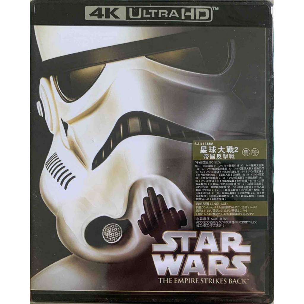 นําเข้า 4K Blu-ray Star Wars: ตอนที่ V - The Empire Strikes Back 1980 4K Ultra HD + Blu-ray (2 แผ่น)