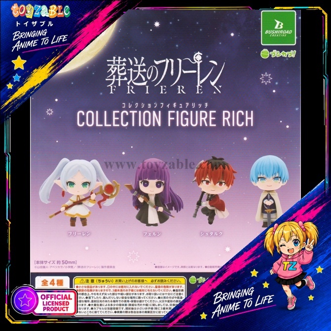 *กาชาปอง* ฟิกเกอร์ Bushiroad Funeral of Freiren Collection RICH