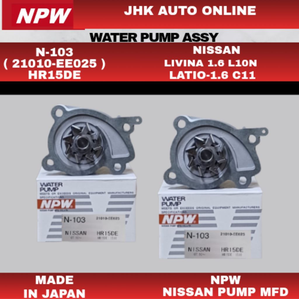 N-103(21010-EE025) ปั๊มน้ําเครื่องยนต์ ASSY NISSAN LIVINA 1.6 L10N LATIO 1.6 C11 ใหม่ 100% NPW