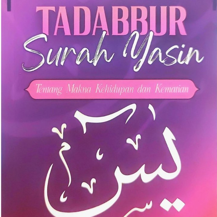 (Dakwah) Tadabbur Surah Yasin
