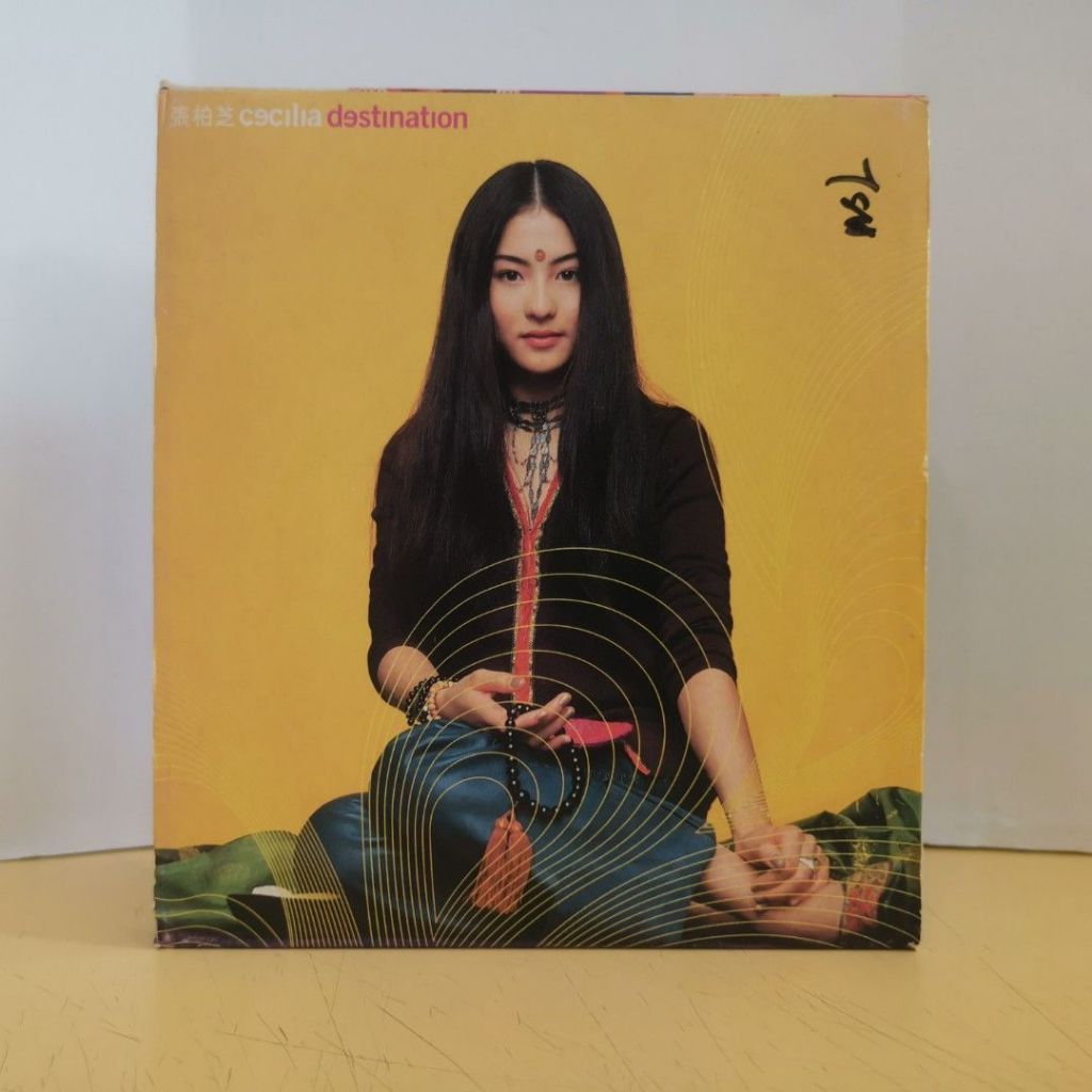 (CD)  Cecilia DESTINATION