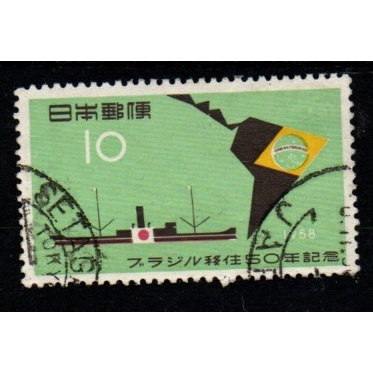 Japan 1958 Kasato Maru Map และธงบราซิล