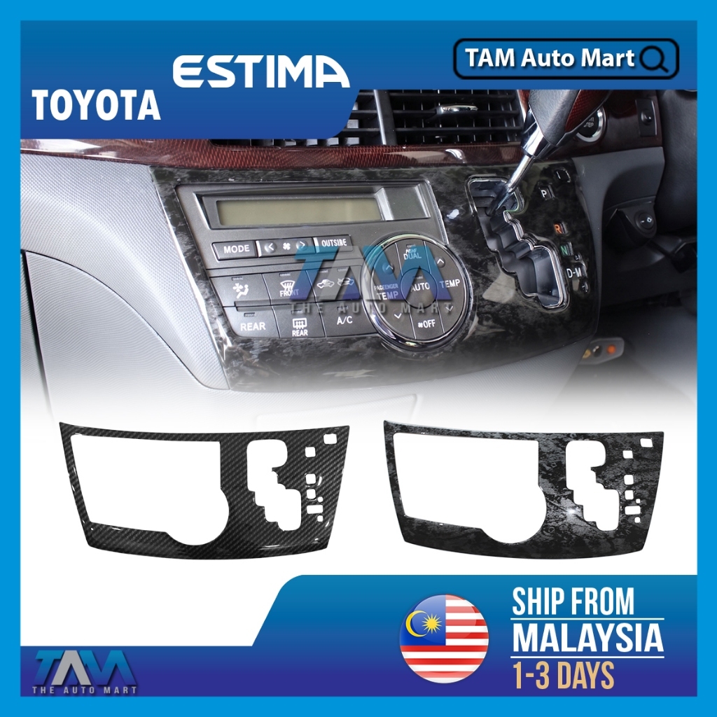 Toyota Estima ACR50 ACR55 XR50 2006-2024 ตกแต่งภายในแผงเกียร์ฝาครอบ Trim TAM