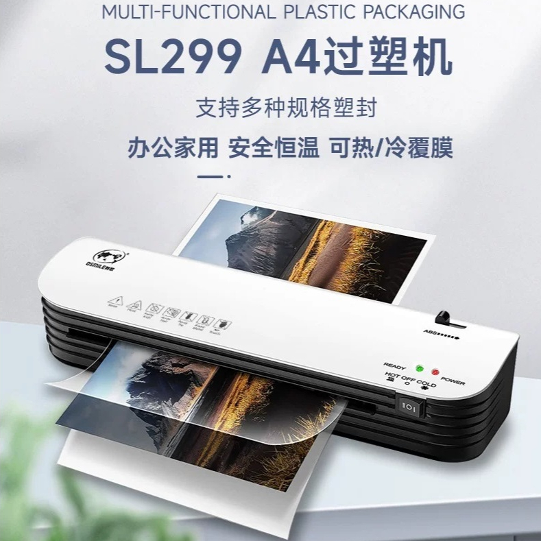 Osmaile Laminator Paper Photo- A4 SL299 เครื่องลามิเนต