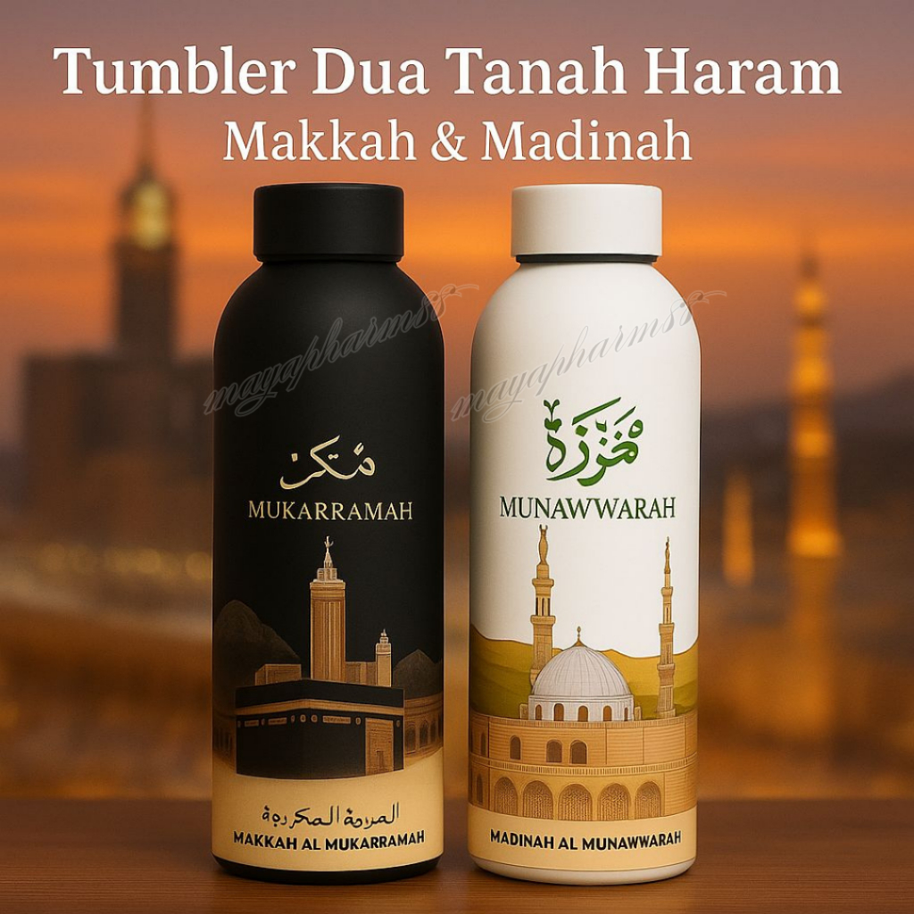 MAKKAH MADINAH HARAMAIN TUMBLER สีดําและสีขาว 500ML