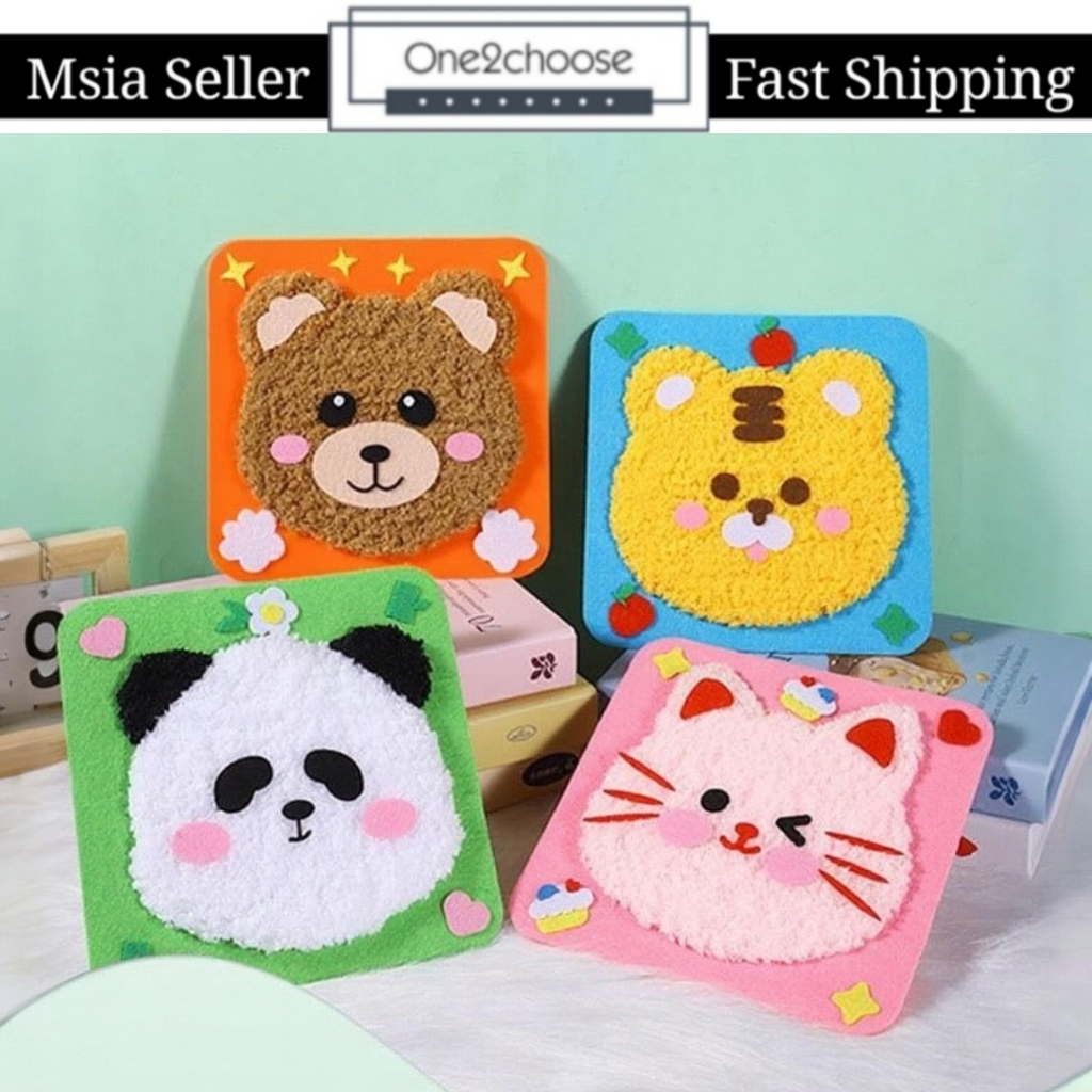 ชุดวัสดุเย็บปักถักร้อย DIY One2choose- เป็นมิตรกับเริ่มต้น (อายุ 3-6 ปี)- ชุดเย็บปักถักร้อยขนสัตว์เย