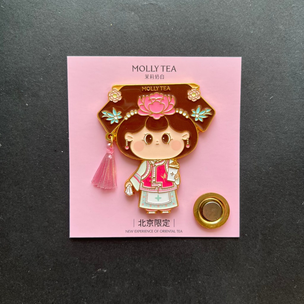 Molly Tea แม่เหล็กติดตู้เย็นจํากัด | 冰 奶白 三年 定笼家箱贴