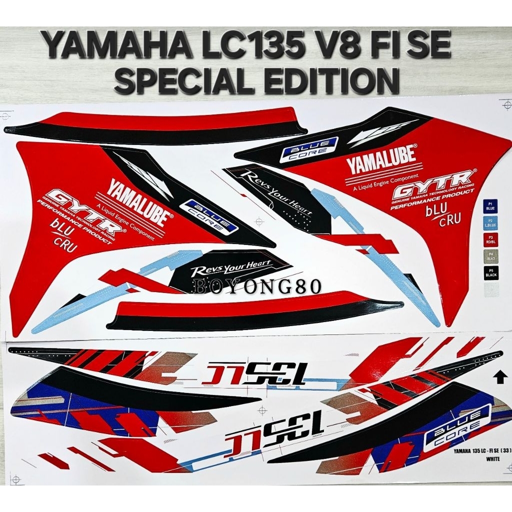 YAMAHA LC135 V8 FI SE ( 33 ) BODY STICKER ( SPECIAL EDITION )