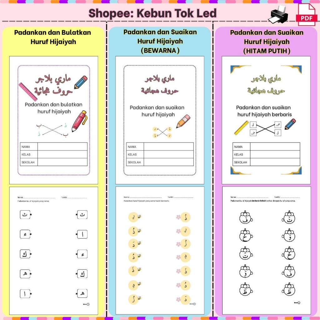 PDF Single Hijaiyah Letter Training ไม่มีเส้น เส้น เส้น จับคู่ วงกลม หนังสือกิจกรรม ก่อนวัยเรียน อนุ