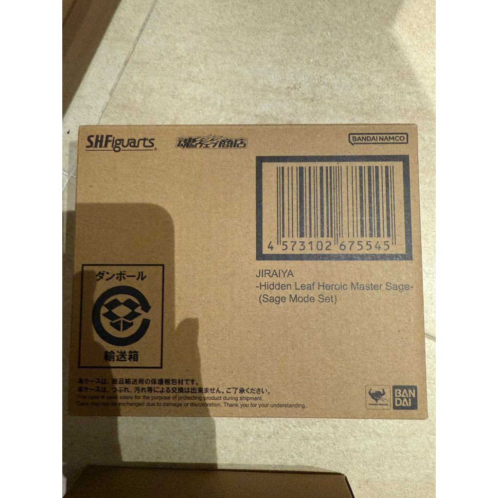 Bandai SHF SHFiguarts Naruto Shippuden Jiraiya Sage Mode Set