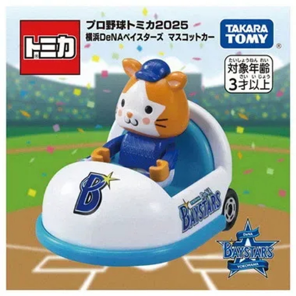 Takara Tomy NPB Tomica 2025 รถมาสคอต Yokohama DeNA BayStars (Tomica)