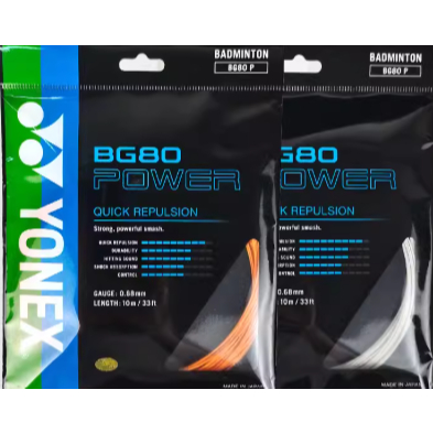 Yonex Badminton BG80 สายไฟ 0.68M BG80