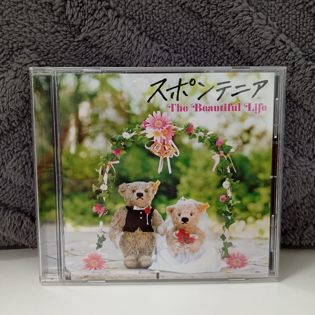 K3-88 CD TERPAKAI [ของแท้ That Slapite - THE BEAUTIFUL LIFE ] ซีดีมือสอง K3-88