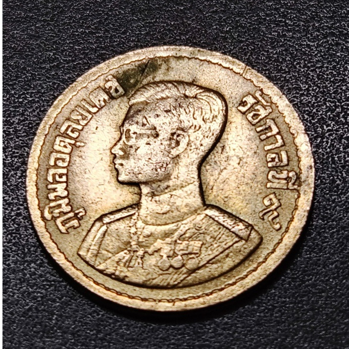 Thai King Rama IX 10 Satang 1957