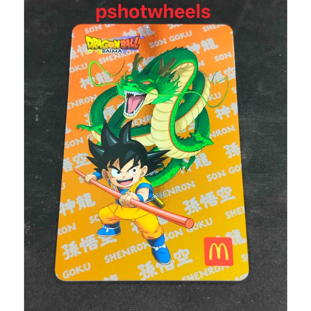 McDonalds McDonalds McDonald McD Mekdi Dragon Ball Daima Collectable Cards Mugine Pall Pend Long Musicer Local Card Extreme