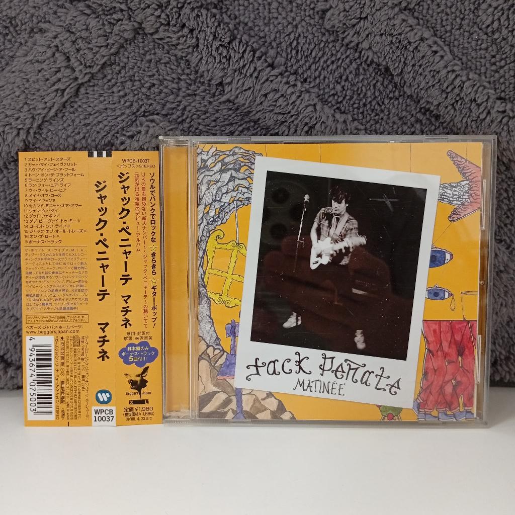 K14-6 CD TERPAKAI [ JACK PEÑATE – MATINE ] ซีดีมือสอง K14-6