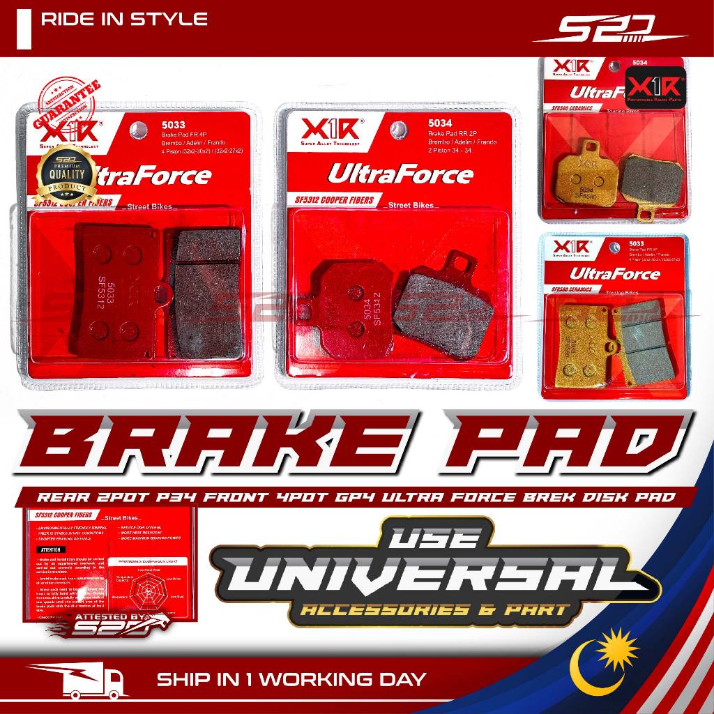 ผ้าเบรค X1R Universal ใช้ด้านหลัง 2POT P34 ด้านหน้า 4POT GP4 Ultra Force Brek Disk Pad ไฟเบรคซับ PNP