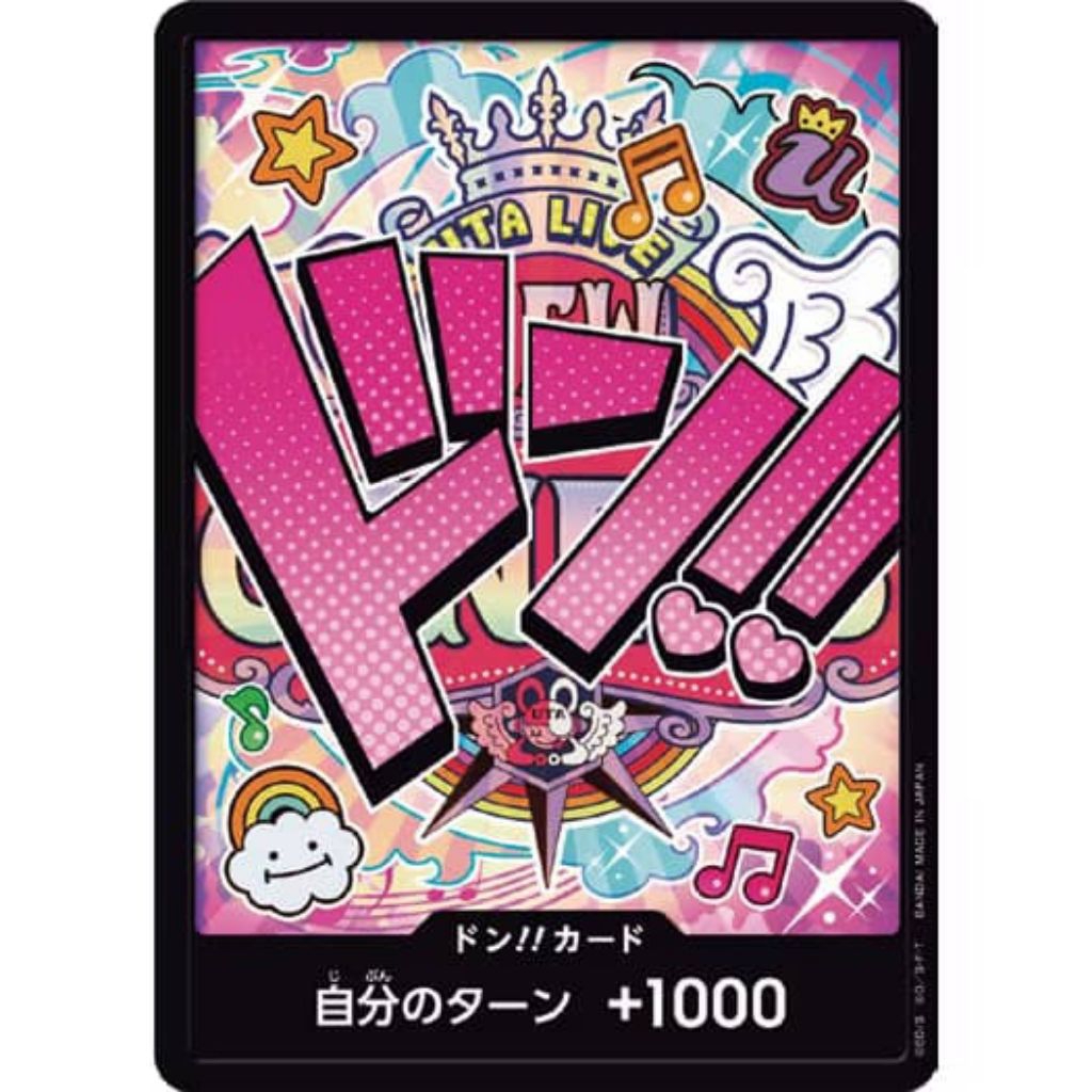 การ์ดหลวม One Piece Normal Don PRB01