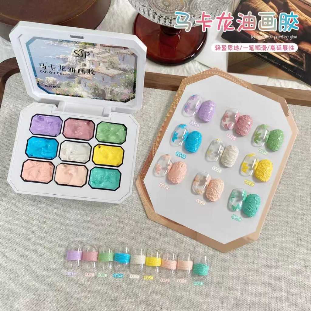 SJP- 9 GRID PALLET- PAT PAT PAINTING GEL, MULTI-FUNCTION GEL QUICK DRY NO -WIPE GRADIENT PAINTING