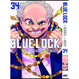 BLUE LOCK (ENGLISH COMIC MANGA) VOL 1-39 PHYSICAL BOOK