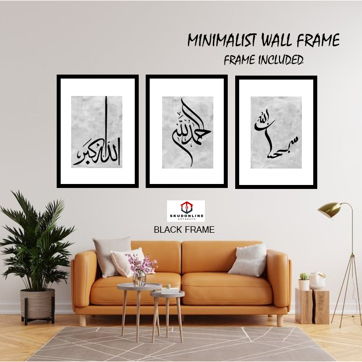 Minimalist Zikir Aesthetic Modern Vibes แขวนผนังแบบแขวนพร้อมกรอบสีดําและสีขาว ZiKIR 232