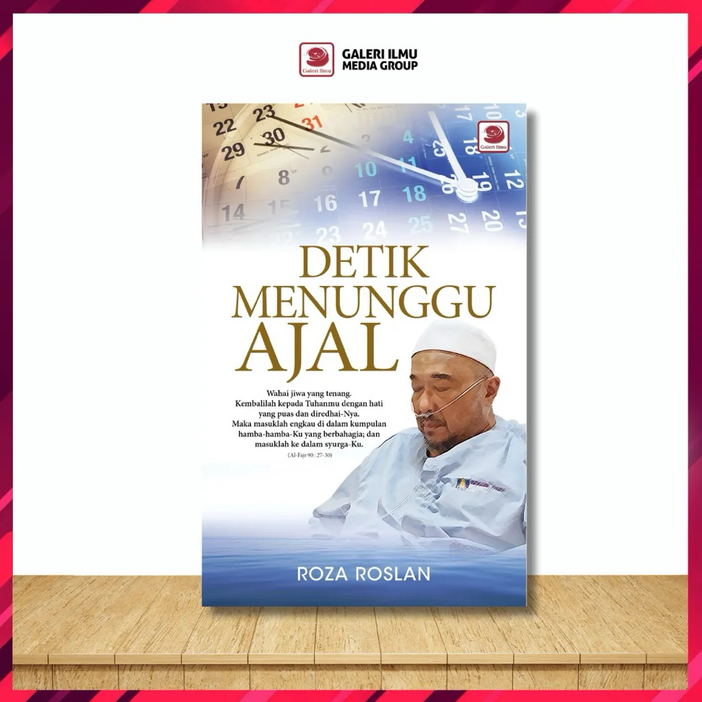 SECONDS WAITING สําหรับ AHEAD - ROZA ROSLAN