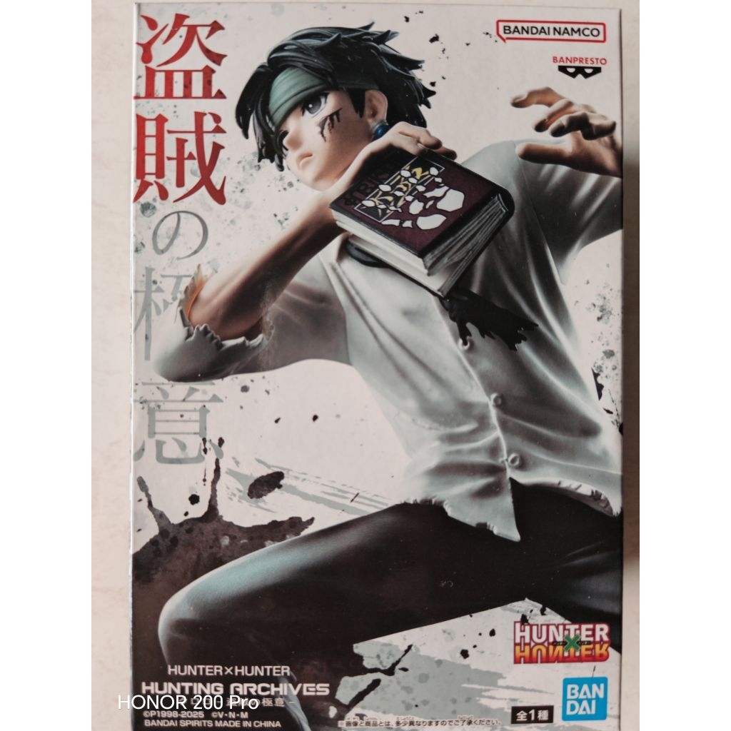 HUNTERxHUNTER HUNTING ARCHIVES QUWROF