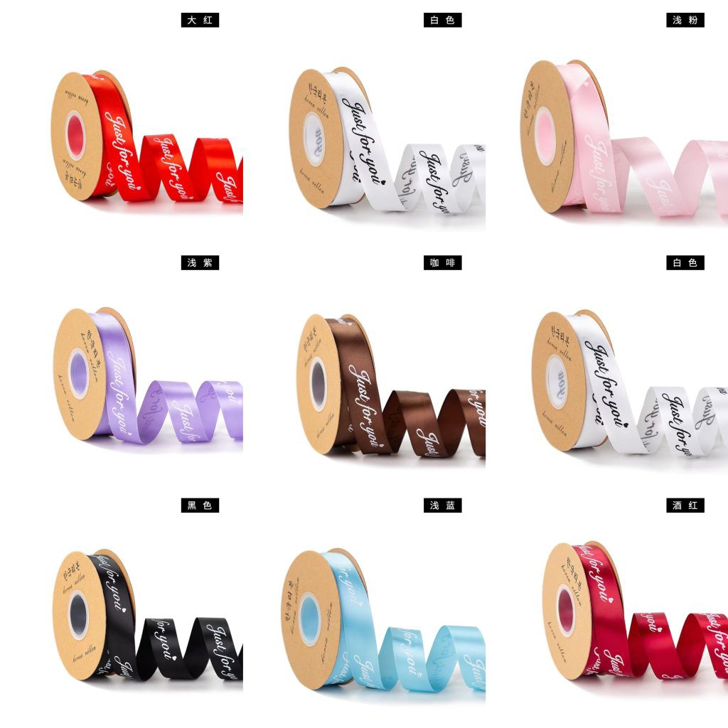 [Ribbon Just For You] 30yd /ROLL 2.5cm Ripon Just For You SATIN RIBBON / REBEN / RIBBON HADIAH