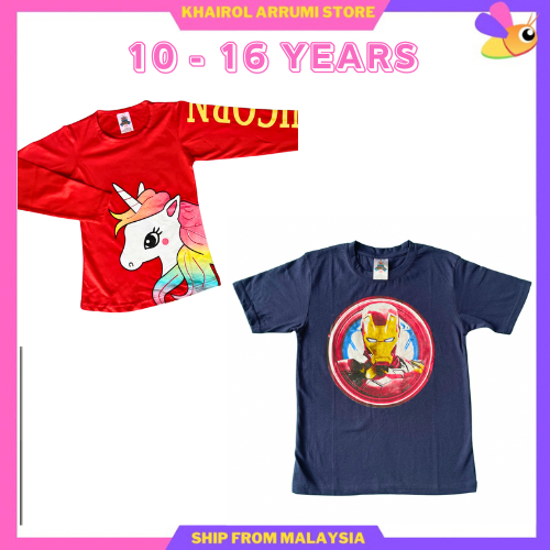 Q&K - Kids Tshirt Boys Girls Viral T เสื้อ